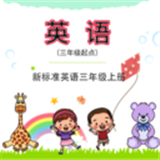 新標準英語三年上
