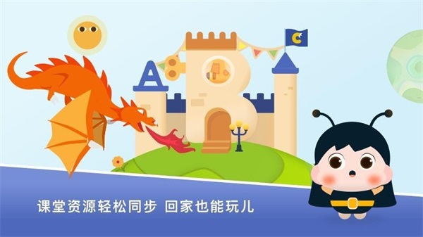 梅沙探索乐学园