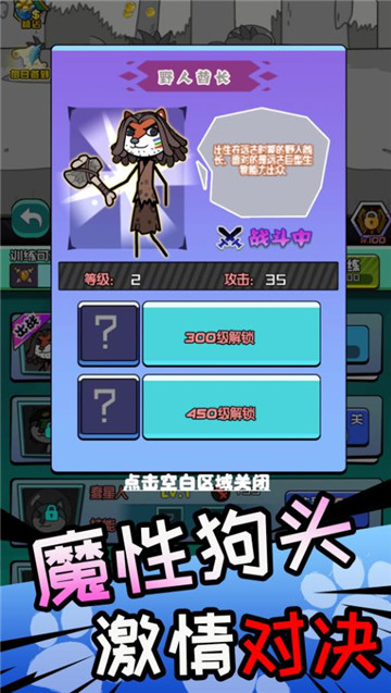 狗子表情包