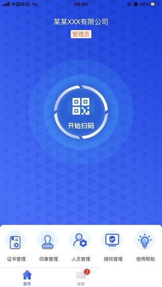 标e证