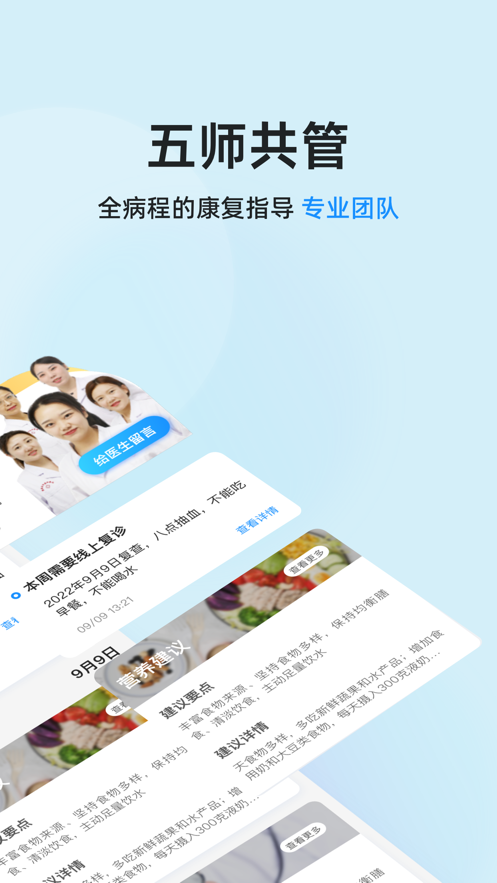 全愈宝