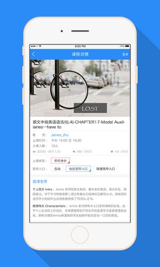 樂知英語