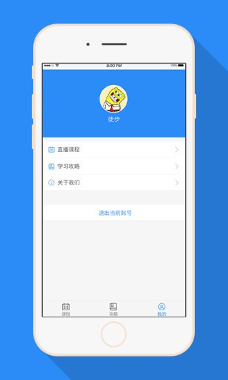 樂知英語