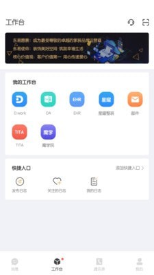 Dbox