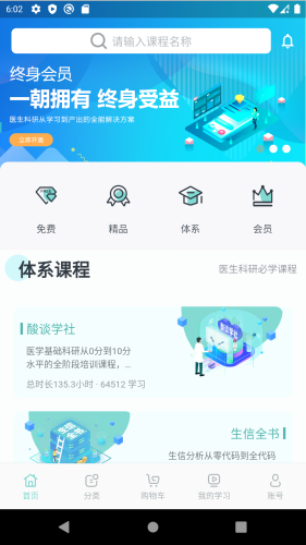 解螺旋