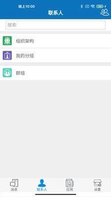触点通RTC