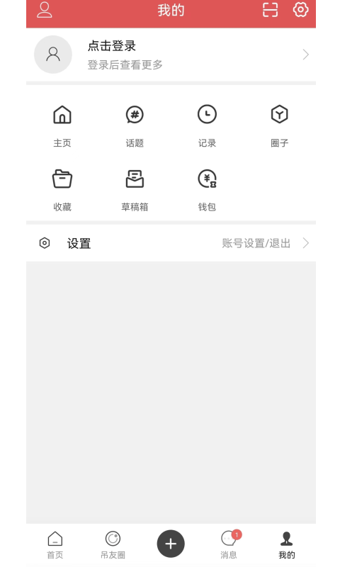 吊裝圈