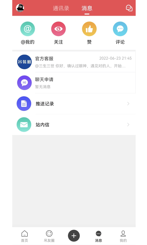 吊裝圈