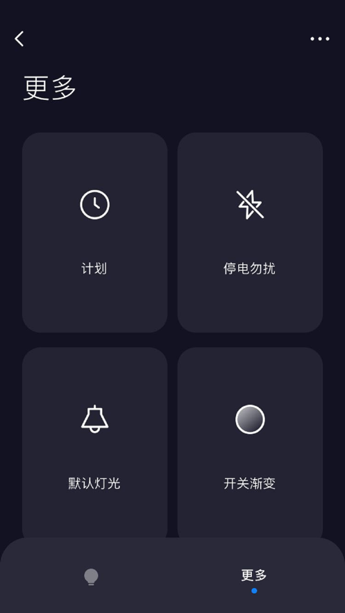 智家优