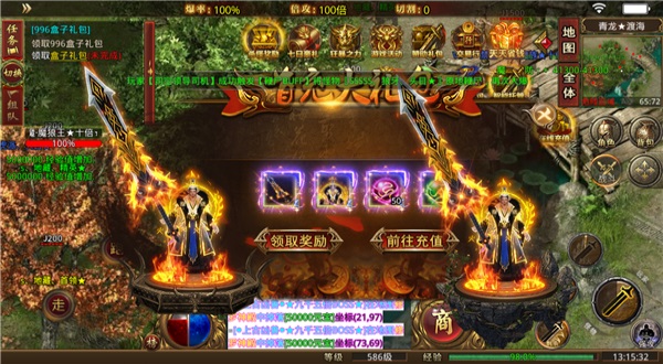 天美疯狂超变