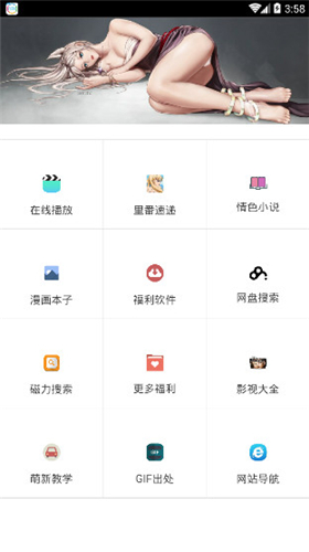 哎呦绅士中文版