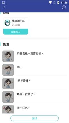 稀饭动漫