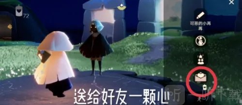 光遇10月7日每日任务怎么做 10.7每日任务完成方法一览