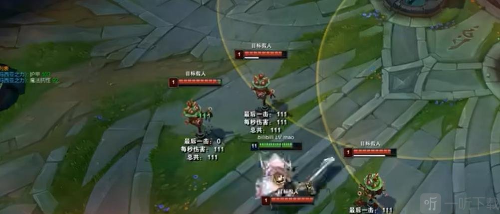 英雄联盟艾卡西亚之韧装备怎么样 艾卡西亚之韧装备属性一览