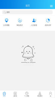 美日薪
