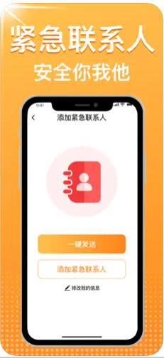 手机文字放大镜