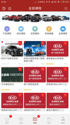 K智汇