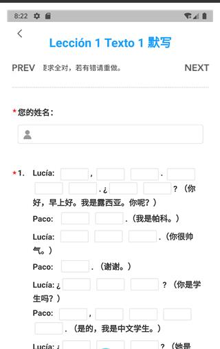 SCC高效語言學習