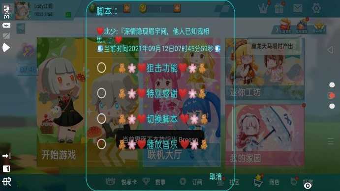 littlehelper小扳手辅助器