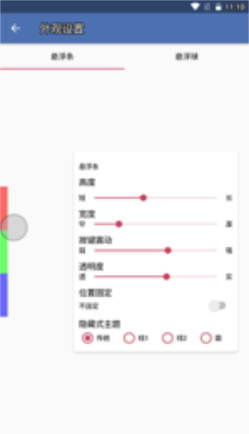 白開水直裝地鐵逃生免卡密
