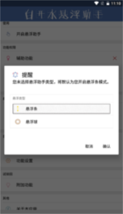 白開水直裝地鐵逃生免卡密