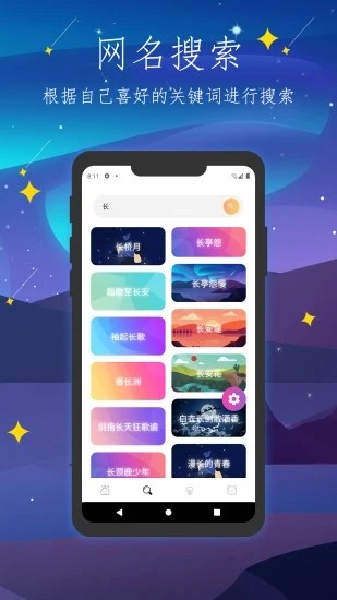 彼岸自在免费版