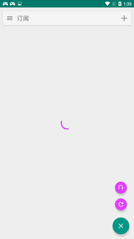 e站app白色版