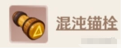 原神赤沙之杖突破材料有哪些 赤沙之杖突破升级所需材料一览