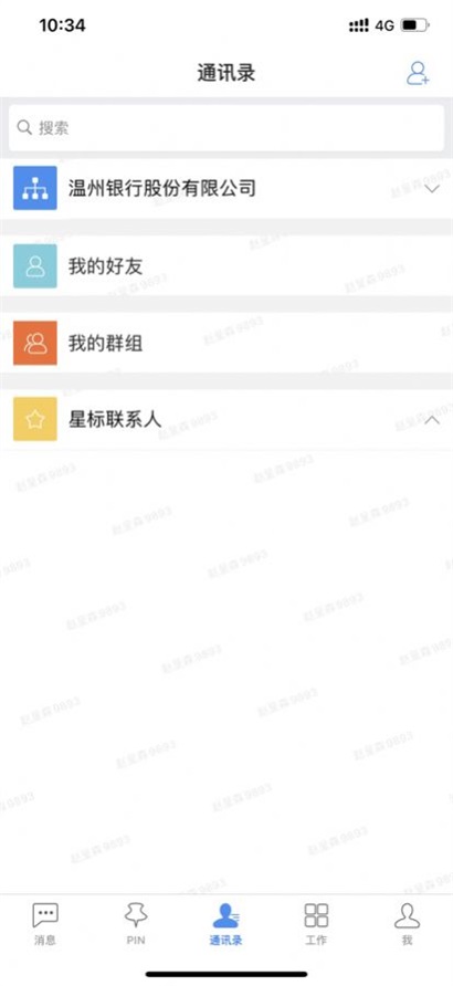 我来办
