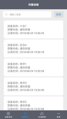 易维联
