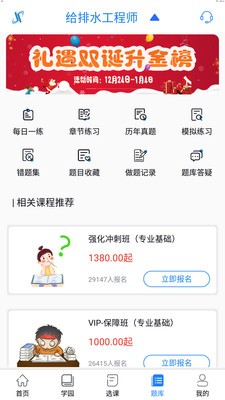建培教育