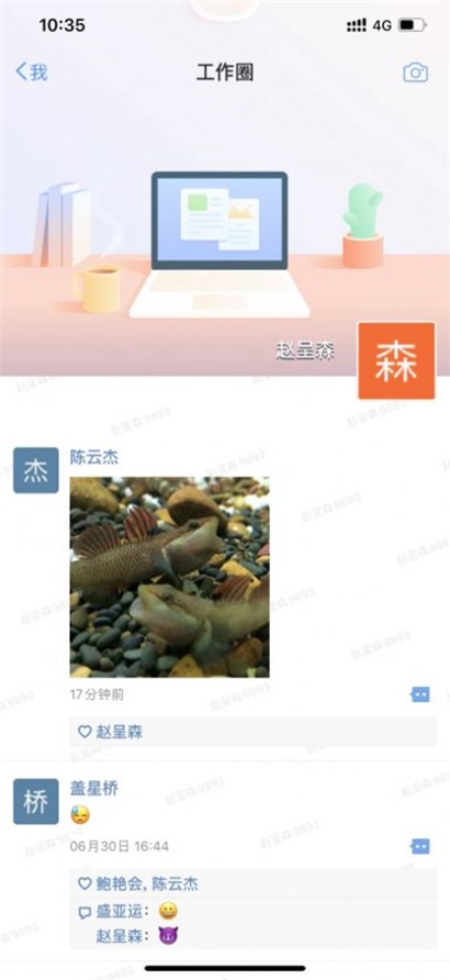 我来办