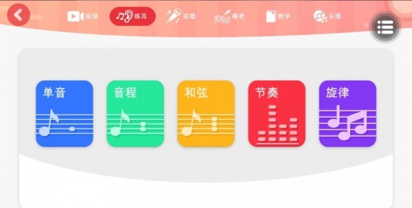 順風耳