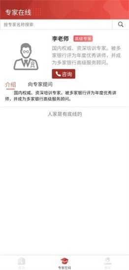 银路优学