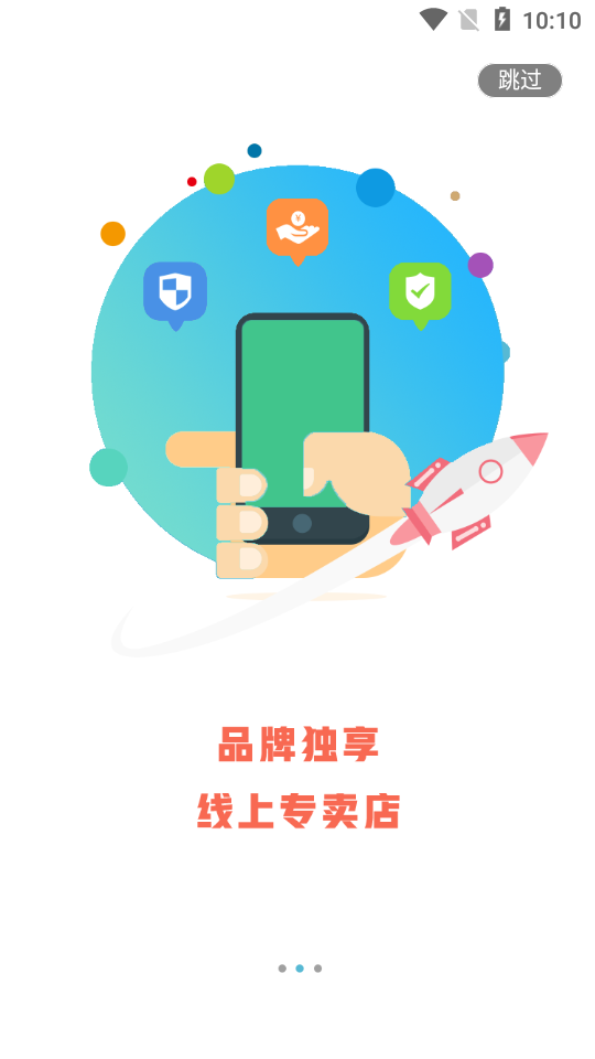 樂窩家居