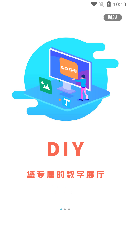 樂窩家居
