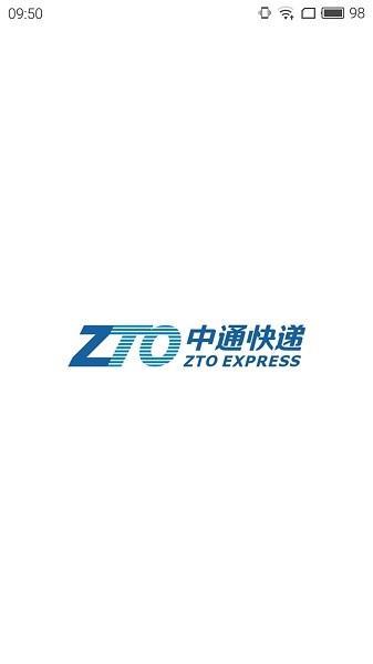 中通PDA