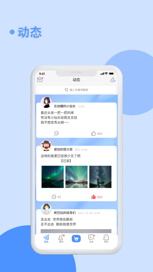 壹品优选