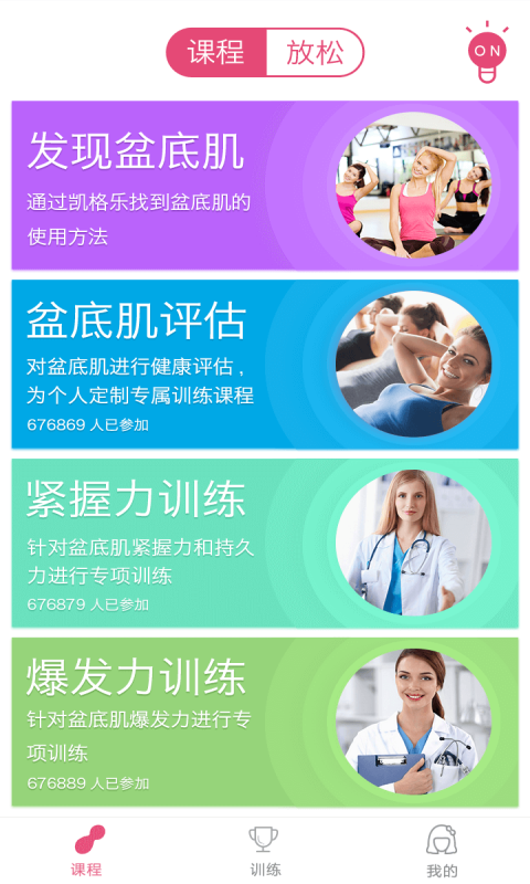 凯格乐