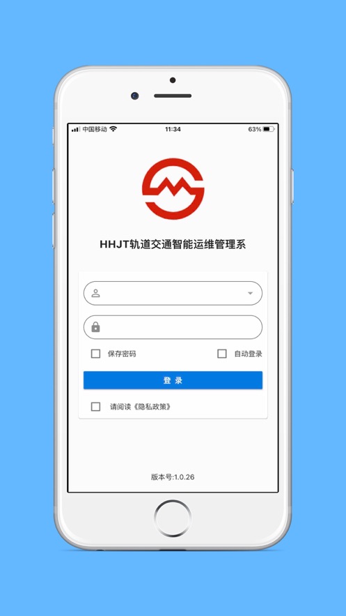 申通AFC智能运维