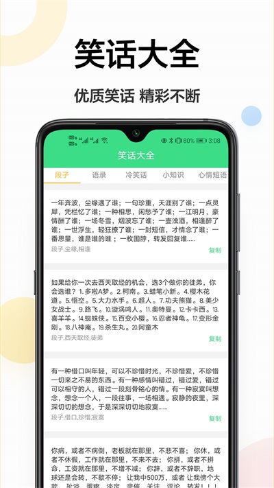 图片扫描王