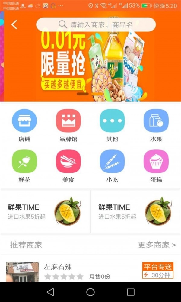 帮家服务
