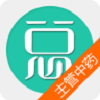 主管中药师总题库