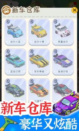 學車來我這