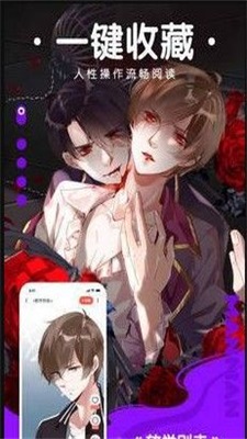 歪漫科技免vip