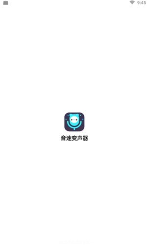 音速变声器安装