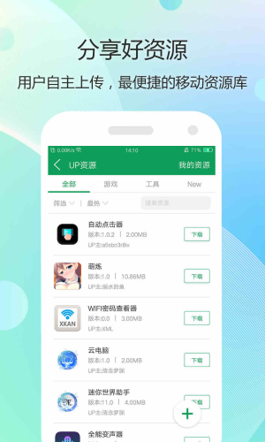 7399游戏盒2022最新版