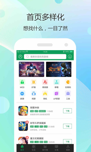 7399游戏盒2022最新版
