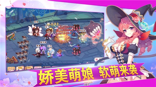 萌姬三国