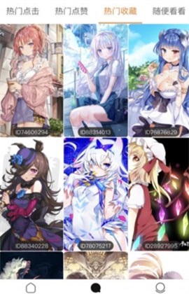 69萌娘2.0